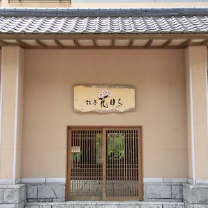 ryotei-hanayura.hokkaidohotelsjapan.com/